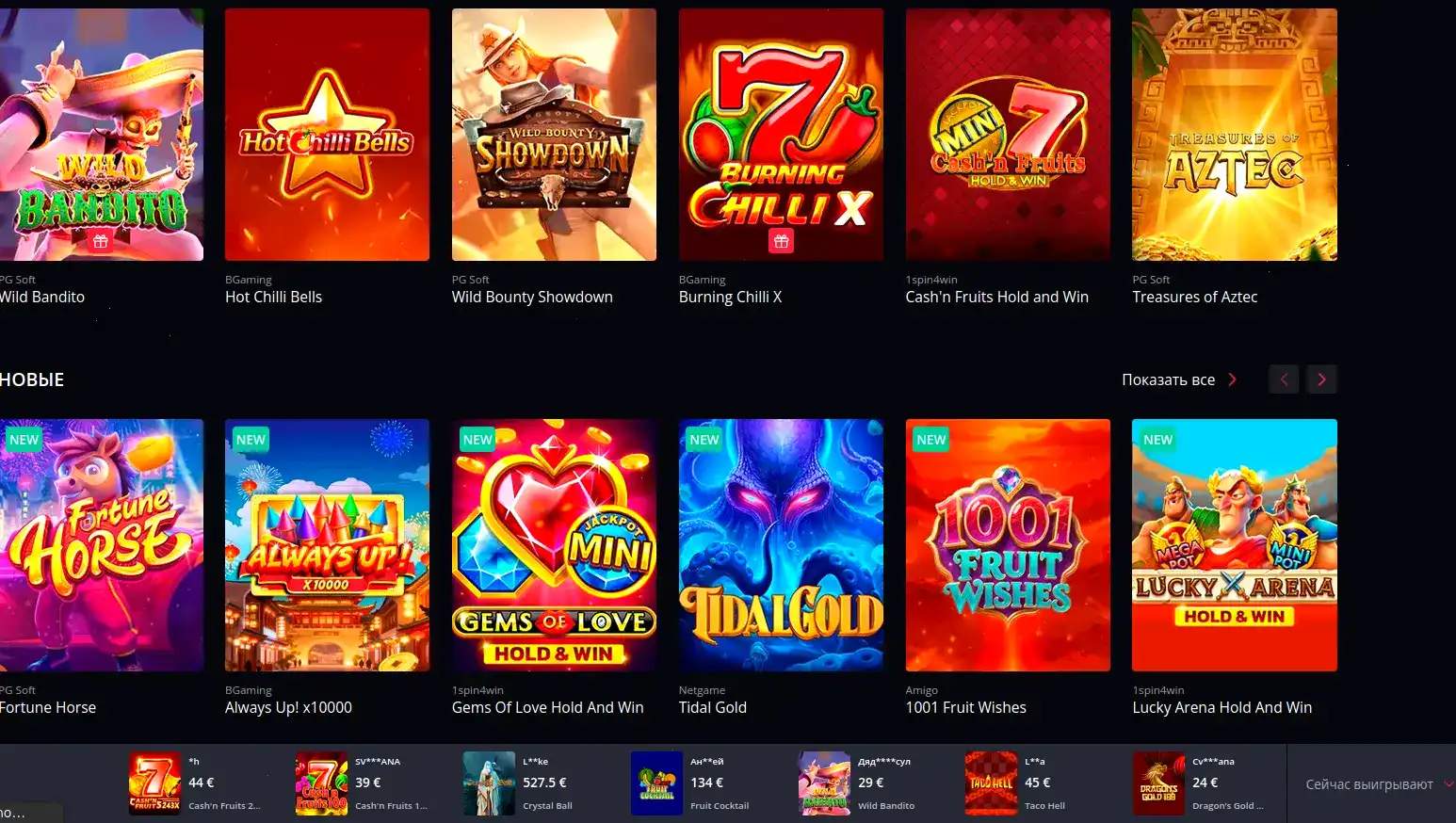 Vulkan Russia casino — интерьер зала с игровыми автоматами