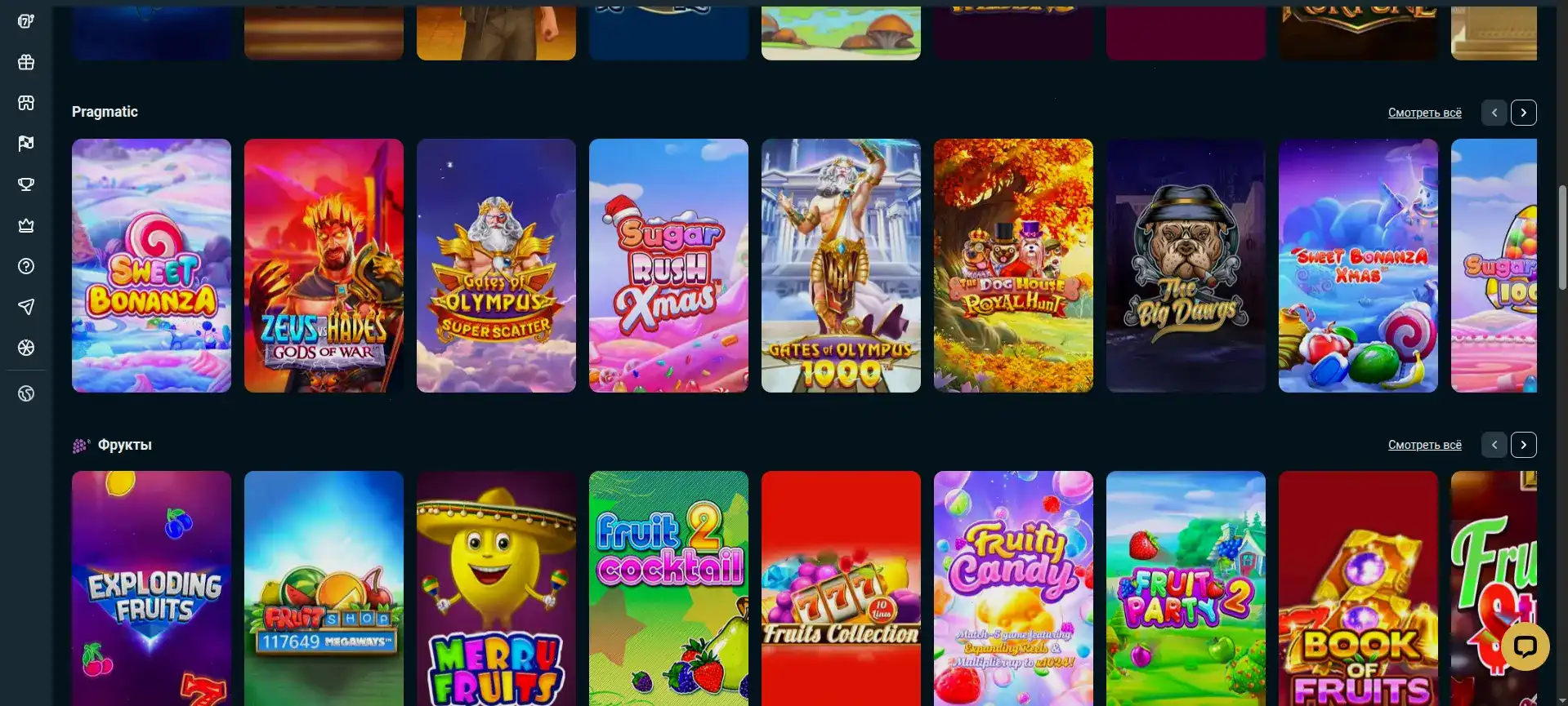 Интерфейс игрового зала Vulkan Russia casino на широком экране